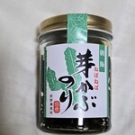 アトム物産 - 料理写真: