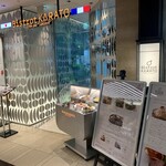 ビストロカラト - 