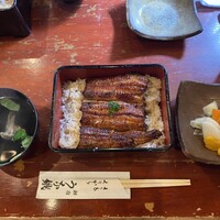 新宿うな鐵 はなれ -  新宿うな鐵 はなれ -