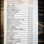 糀-コメノハナ- - 