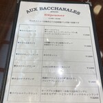 オー バカナル - 