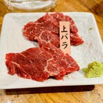 がんばれニッポン馬肉道場 馬喰ろう - 