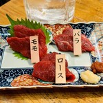 がんばれニッポン馬肉道場 馬喰ろう - 