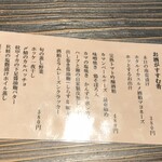 糀-コメノハナ- - 