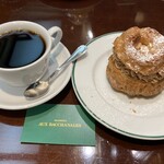 オー バカナル - 