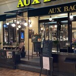 オー バカナル - 