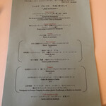 シェムラブルリス - 