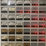 ラァメン コハク - 