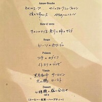 楽の蔵　レストランChez tomo. - 