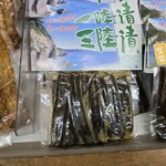 道の駅 さんりく - 