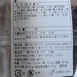 シフォンケーキ マリィ 博多店 - 