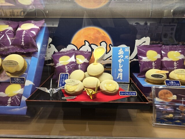 国見サービスエリア上り ショッピングコーナー - 貝田（その他）の写真