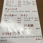 我流焼肉 宗左ヱ門 - 