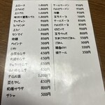 我流焼肉 宗左ヱ門 - 