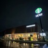 スターバックスコーヒー 刈谷松栄店