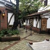 光原社 可否館
