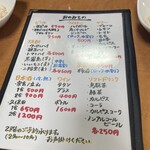 おいしいおでんと和食の店 ちょん吉 - 