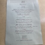 Le Beurre Noisette TOKYO - 