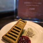 シリウス - 抹茶風味のシリウス焼き