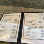 ふれあいの里 - 