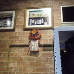 ラーメン二郎 - 