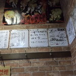 ラーメン二郎 - 