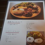 創作料理　和菜 - 