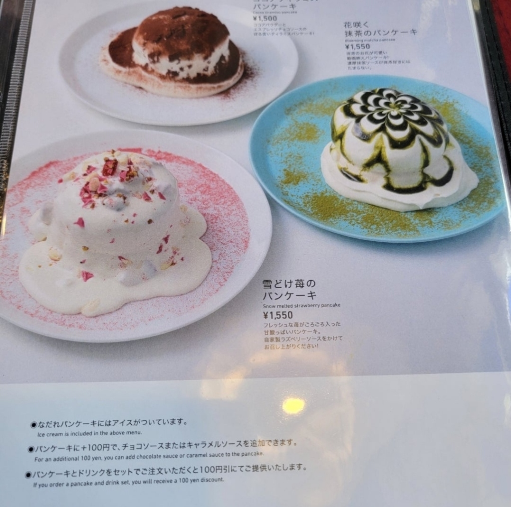 メニュー写真 : Cafe 蒼 松山店 （カフェ ソウ【旧店名】Cafe Rob 