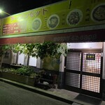 台湾料理 常楽園 - 