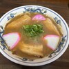 山為食堂