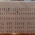 そば処 緑寿庵 - 