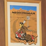 メディスンマン - 内観