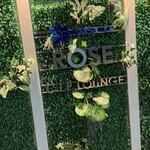 Rose Business Lounge - 