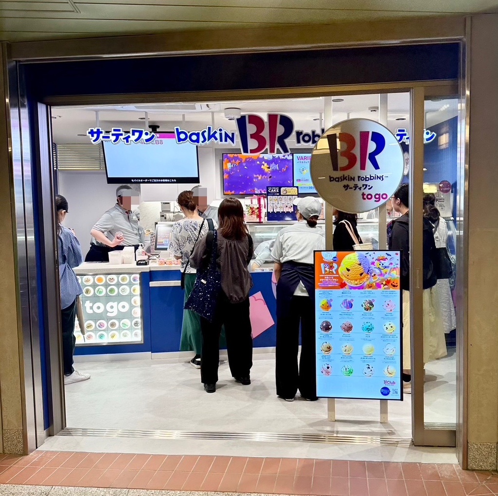 アイスクリームのお洋服 オーダーページ ICE CREAM(アイス クリーム) – GQ SHOP アイスクリームのお洋服