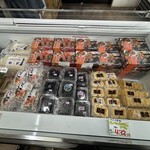 道の駅もりたアーストップ - 