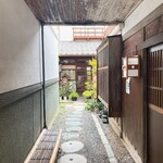 うなぎのまつ嘉 - 