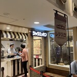 シャウエッセン - 