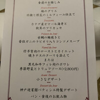 ルアン 神戸迎賓館 - 