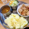 カレーの店 ガン爺