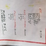 レストラン宝島 - 