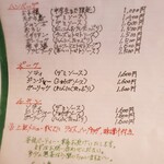 レストラン宝島 - 