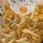 ベルク - Ｏめこ 89円+税！