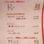 レストラン宝島 - 