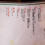 レストラン宝島 - 