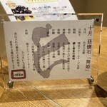 豆腐懐石 くすむら - 