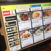 アシヤ食堂 manchos! - 