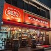 銀だこハイボール酒場 博多祇園店