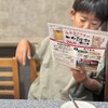 なんじゃもんじゃの樹 本店