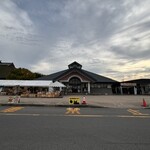 道の駅もりたアーストップ - 