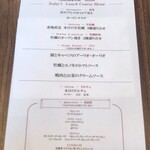 Oysterbar&Wine BELON 銀座店 - 